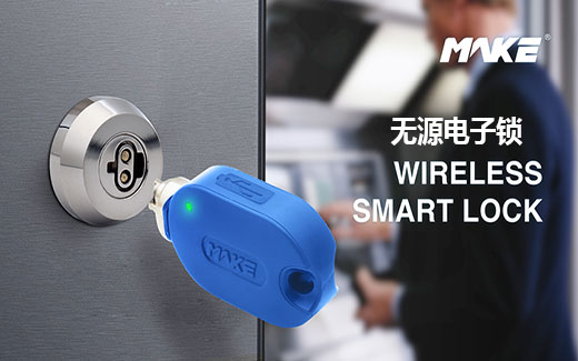 能終端管理的新助手——電子轉(zhuǎn)舌鎖M5