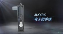 機箱機柜鎖如何守護設備安全？
