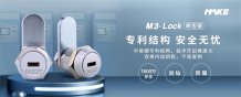 普通排片鎖和高級排片鎖的對比