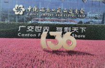 現(xiàn)場直擊|創(chuàng)新引領(lǐng)未來，美科攜新一代安防鎖具亮相廣交會