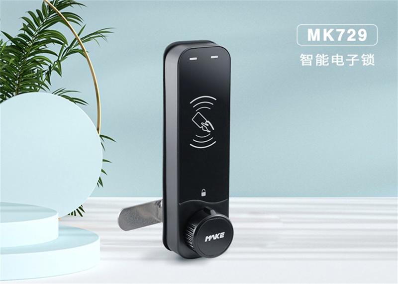 RFID電子鎖