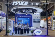 雙館直擊 | MAKE五金+摩托車展區齊亮相，新款鎖具燃爆廣交會