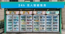 販賣機(jī)鎖如何適應(yīng)自助終端企業(yè)業(yè)務(wù)快速增長(zhǎng)的節(jié)奏？
